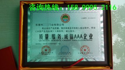 福州企業(yè)辦理ISO管理體系認(rèn)證_綠色環(huán)保認(rèn)證_工程投標(biāo)加分資質(zhì)辦理_發(fā)明專利申請_中國產(chǎn)品質(zhì)量技術(shù)監(jiān)督中心 - 商國互聯(lián)網(wǎng)