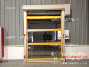 杭州道爾供應全省具有口碑的hlp c102變頻器 嘉興hlp c102變頻器,杭州道爾供應全省具有口碑的hlp c102變頻器 嘉興hlp c102變頻器生產廠家,杭州道爾供應全省具有口碑的